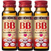 【指定医薬部外品】チョコラBBハイパー 50ml×3