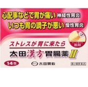 【第2類医薬品】太田漢方胃腸薬2 14包