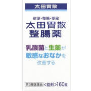 【第3類医薬品】太田胃散整腸薬 160錠