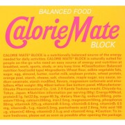 カロリーメイト ブロック メープル味 4本入