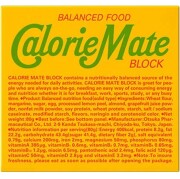 カロリーメイト ブロック フルーツ味 4本入