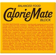 カロリーメイト ブロック チーズ味 4本入