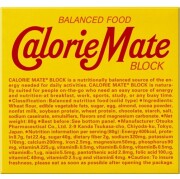 カロリーメイト ブロック チョコレート味 4本入