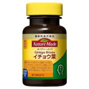 【機能性表示食品】Nature Made イチョウ葉 60粒　　F25