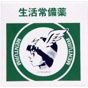 【第3類医薬品】近江兄弟社メンターム 15g