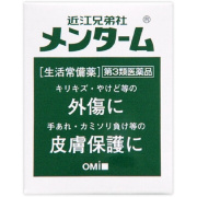 【第3類医薬品】近江兄弟社メンターム 40g