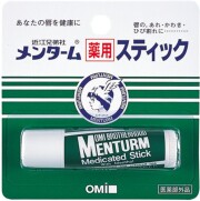 【医薬部外品】近江兄弟社メンターム薬用スティックレギュラー 4g