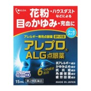 【第2類医薬品】アレプロALG点眼薬 15ml　　SM税制対象