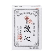 【第2類医薬品】救心 30粒