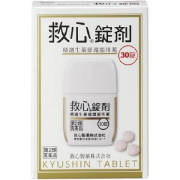 【第2類医薬品】救心錠剤 30錠