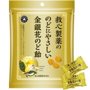 救心製薬 のどにやさしい金銀花のど飴 70g