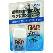 【第3類医薬品】キューピーコーワiプラス 27錠　　SM税制対象