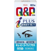 【第3類医薬品】キューピーコーワiプラス 80錠　　SM税制対象