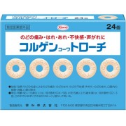 【指定医薬部外品】コルゲンコーワトローチ 24錠