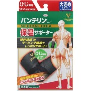 バンテリン保温サポーターひじ 大きめL 1個