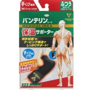 バンテリン保温サポーター手首 ふつうM 1個