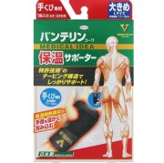 バンテリン保温サポーター手首 大きめL 1個