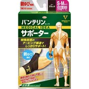 バンテリンコーワサポーター親ゆび専用 ブラック 小さめ～ふつう S～Mサイズ  左右共用・１枚入り