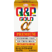 【第3類医薬品】キューピーコーワゴールドαプレミアム 90錠