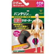 バンテリン保温サポーターひざ専用 ブラック小さめS 1枚