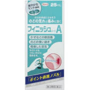 【第3類医薬品】フィニッシュコーワA 25ml