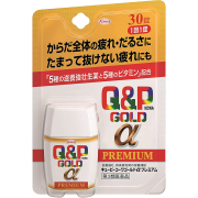 【第3類医薬品】キューピーコーワゴールドαプレミアム  30錠