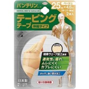 バンテリンテーピングテープベージュ 25mm×4.6m 2本