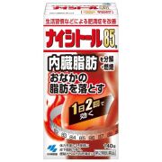 【第2類医薬品】ナイシトール85a 140錠
