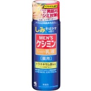 乳液・ミルク dog1982yass Quasi-drug] Kose Carte HD Balance Care Emulsion 120ml