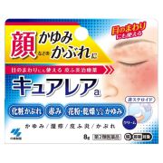 【第2類医薬品】キュアレアa 8g　　SM税制対象