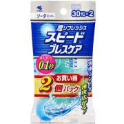 スピードブレスケア ソーダミント 30粒x2