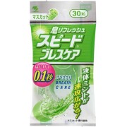 スピードブレスケア マスカット味 30粒