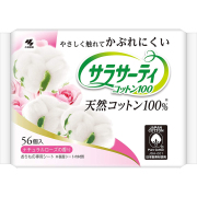 サラサーティコットン100 ナチュラルローズの香り 56個