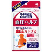 【機能性表示食品】小林製薬 血圧ヘルプ 30日分 30粒