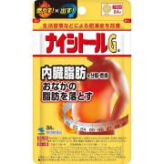 【第2類医薬品】ナイシトールGa 84錠