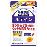 【機能性表示食品】小林製薬 ルテイン 60日分 60粒