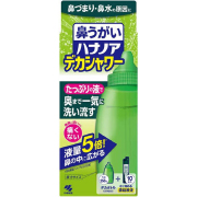 ハナノアデカシャワー 30mlx10包