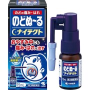 【第3類医薬品】のどぬーるスプレーナイテクト 15ml