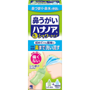 ハナノアbシャワータイプ　 500ml