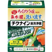 チクナイン鼻洗浄器（ボトル＋専用原液6包） 6包