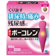 【第2類医薬品】ボーコレン 48錠