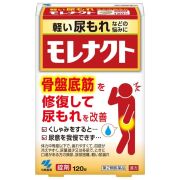 【第2類医薬品】モレナクト 120錠