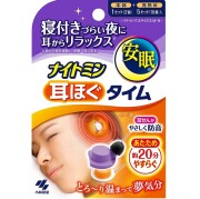 ナイトミン耳ほぐタイム 5日分