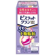 【第2類医薬品】ビスラットグランＥＸ防風通聖散錠 252錠　　SM税制対象