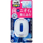 トイレの消臭元抗菌+アクアティックサボン 6.8ml