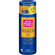 【医薬部外品】メンズケシミン プレミアム乳液 110mL　F32