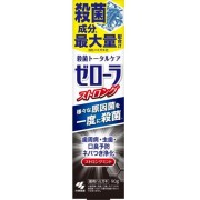 【医薬部外品】ゼローラ ストロングミント 90g