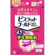 【第2類医薬品】ビスラットゴールドEX 70錠　　SM税制対象