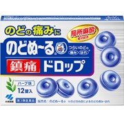 【第3類医薬品】のどぬーる鎮痛ドロップ 12錠