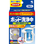 ポット洗浄中 3錠